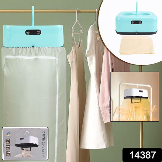 Wukusy Home Improvement Portable Clothes Folding Dryer Portable Dryer (1 Pc)